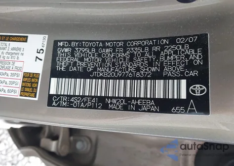 2007 Toyota Prius из США, поврежденный, VIN JTDKB20U977618372